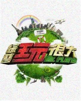 疯狂动物城 经典电影在线观看