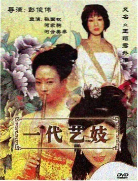 寄生虫 经典电影在线观看