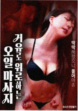 辛德勒的名单 经典电影在线观看
